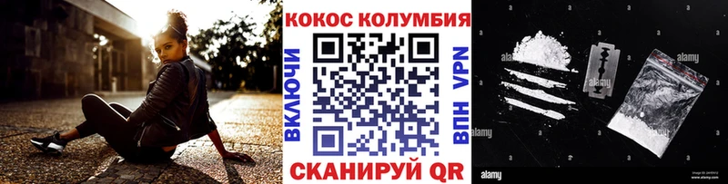 купить   Козловка  КОКАИН 99% 