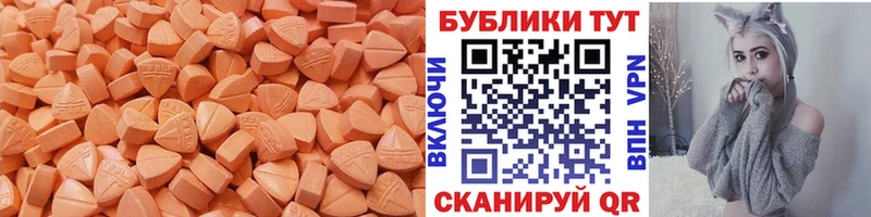 Экстази mix  Козловка 