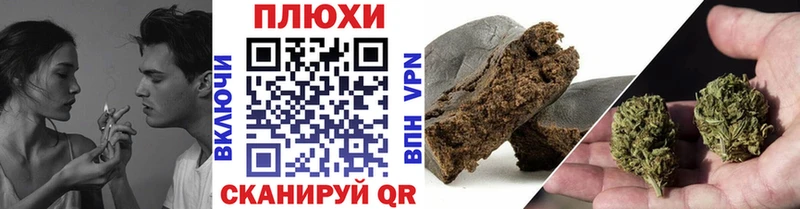 купить   Козловка  kraken онион  ГАШИШ Cannabis 