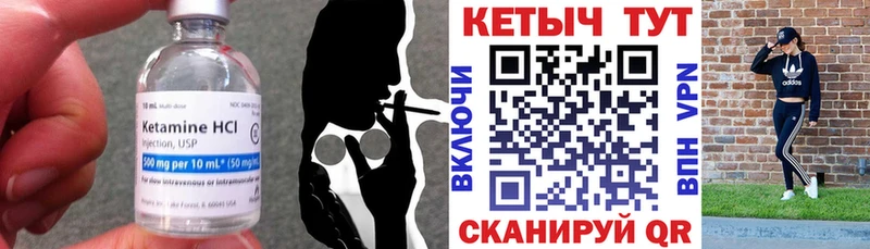 КЕТАМИН VHQ Козловка