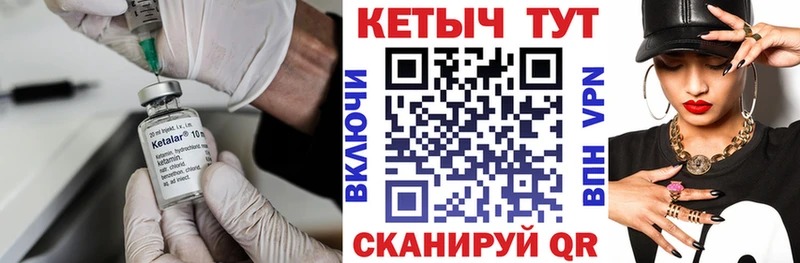 КЕТАМИН VHQ  Козловка 