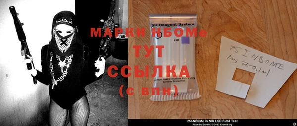 метамфетамин Алексин