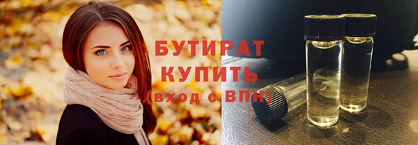 спайс Абинск