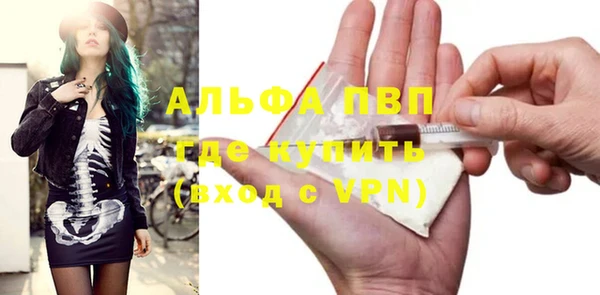метамфетамин Алексин