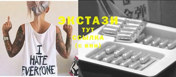 бутират Алзамай