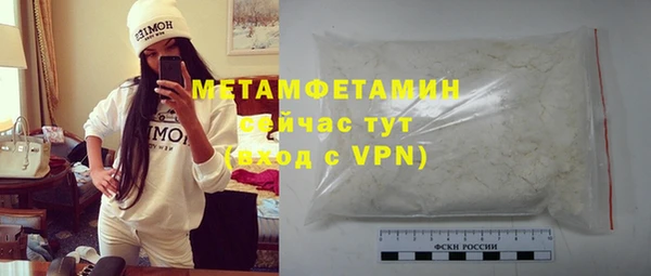 метамфетамин Алексин