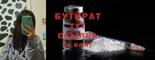 бутират Алзамай