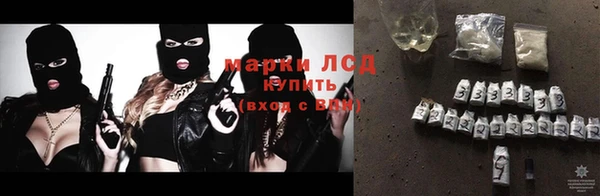 синтетический гашиш Абдулино
