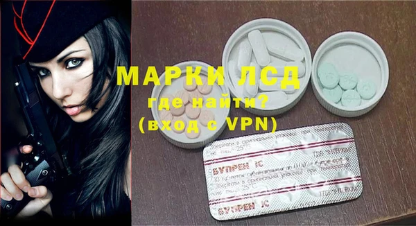 бутират Аркадак