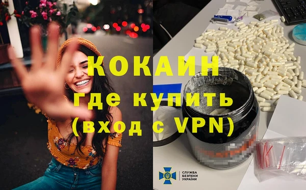 метамфетамин Алексин