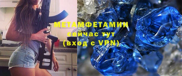 метамфетамин Алексин
