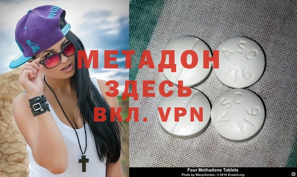герыч Алексеевка