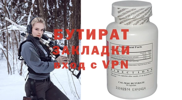 крисы Арсеньев
