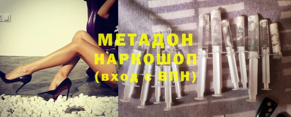 метамфетамин Алексин