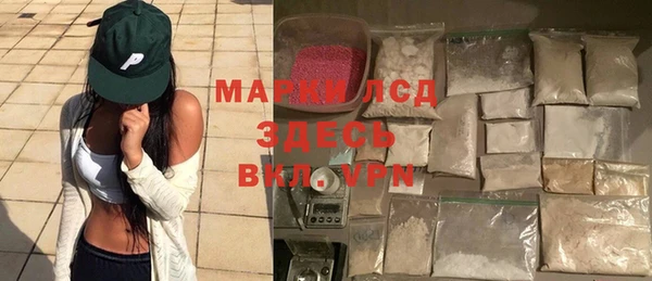 герыч Алексеевка