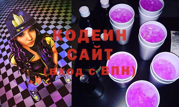 spice Армянск