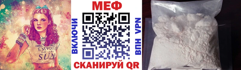 купить наркотики сайты  Козловка  МЕФ мяу мяу 