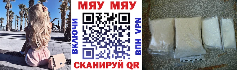 МЕФ мука Козловка