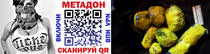 OMG зеркало  купить  сайты  Козловка  Метадон белоснежный 