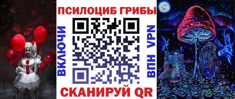 Псилоцибиновые грибы Magic Shrooms Козловка